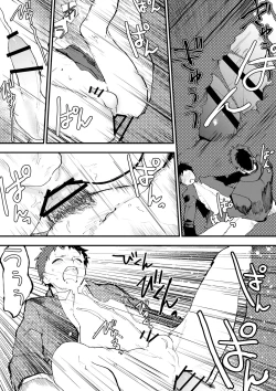 Page 74 of Chikan ni Rinkan Rape sareta Kekka,  Boku wa Onii-chan no Ketsumanko ni Narimashita!