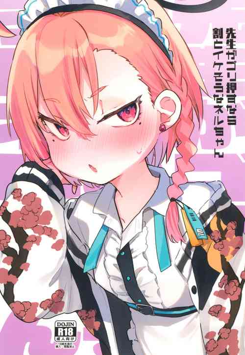 Download Sensei ga Goriosunara  Wari to  Ikesou na Neru-chan