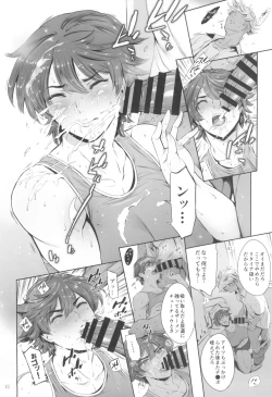 Page 12 of Hashiru Onna