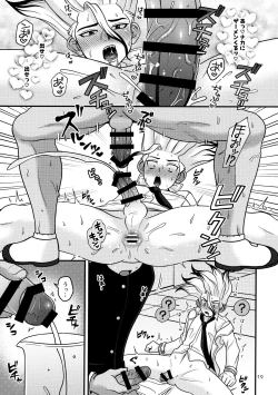 Page 18 of Houkago no Daini Jikkenshitsu ２