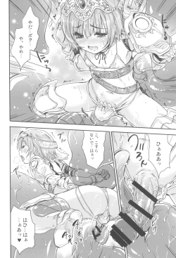 Page 18 of Onna senshi ni tensei shita boku osana najimi yuusha no yu kichi ~yan'niijirareaa shasei ga tomaranai