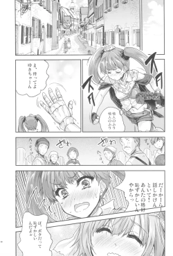 Page 9 of Onna senshi ni tensei shita boku osana najimi yuusha no yu kichi ~yan'niijirareaa shasei ga tomaranai