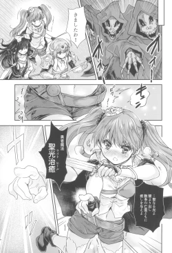Page 11 of Onna senshi ni tensei shita boku osana najimi yuusha no yu kichi ~yan'niijirareaa shasei ga tomaranai 2