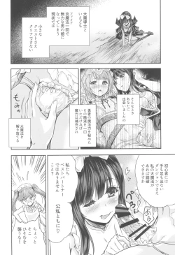 Page 6 of Onna senshi ni tensei shita boku osana najimi yuusha no yu kichi ~yan'niijirareaa shasei ga tomaranai 2