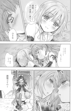 Page 9 of Onna senshi ni tensei shita boku osana najimi yuusha no yu kichi ~yan'niijirareaa shasei ga tomaranai 2