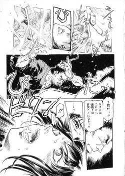 Page 103 of -PERFECT