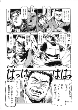 Page 110 of -PERFECT