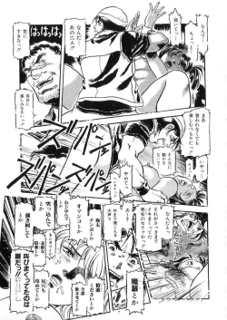 Page 111 of -PERFECT