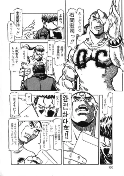 Page 129 of -PERFECT