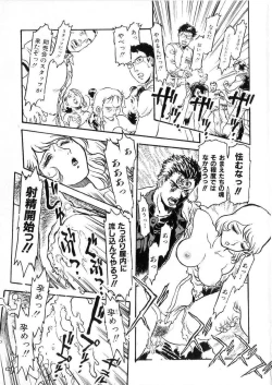 Page 138 of -PERFECT