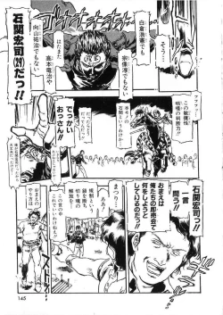 Page 144 of -PERFECT