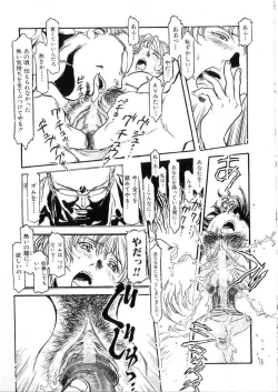 Page 169 of -PERFECT