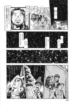 Page 174 of -PERFECT