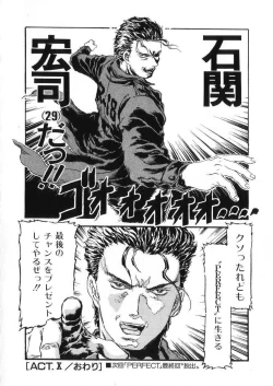 Page 176 of -PERFECT