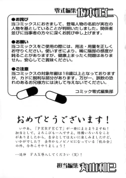 Page 177 of -PERFECT