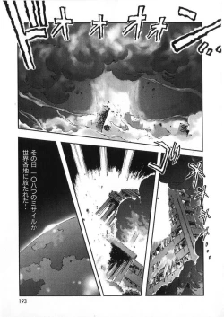 Page 191 of -PERFECT