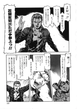 Page 195 of -PERFECT