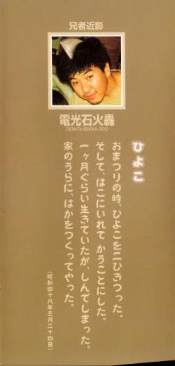 Page 204 of -PERFECT