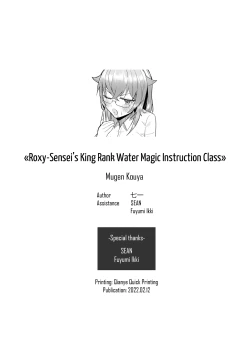 Page 37 of Roxysensei’s King Rank Water Magic Instruction Class
