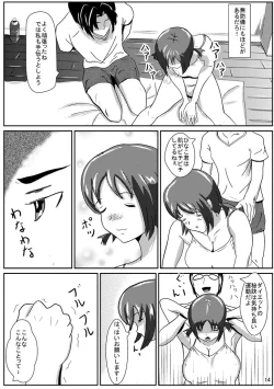 Page 15 of Hinako de H ni Training!