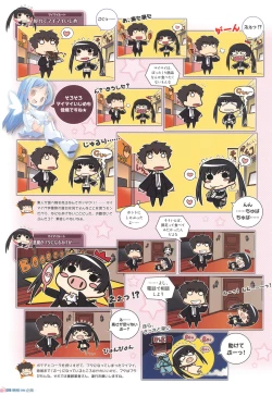 Page 102 of Sengoku Tenshi Djibril Official Fanbook