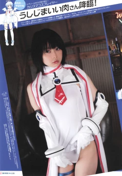 Page 108 of Sengoku Tenshi Djibril Official Fanbook