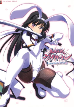 Page 1 of Sengoku Tenshi Djibril Official Fanbook