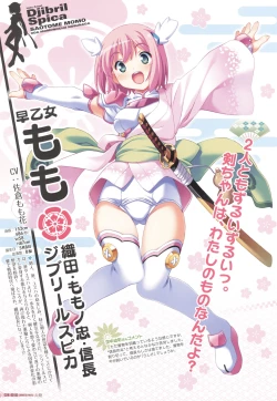 Page 28 of Sengoku Tenshi Djibril Official Fanbook