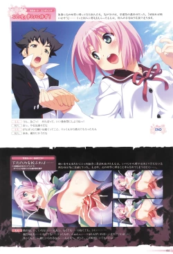 Page 57 of Sengoku Tenshi Djibril Official Fanbook