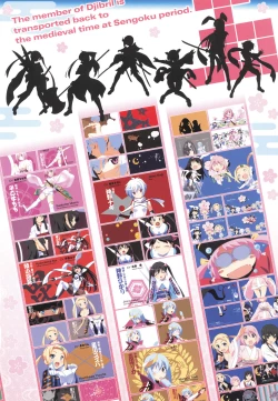 Page 7 of Sengoku Tenshi Djibril Official Fanbook