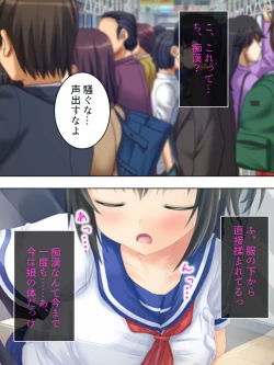 Page 21 of Okaa-san wa Joshikousei! Irekawatta Musume no Karada de Yarimakuri