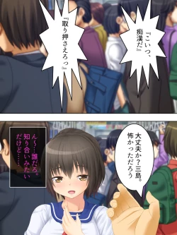 Page 30 of Okaa-san wa Joshikousei! Irekawatta Musume no Karada de Yarimakuri