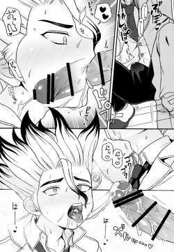 Page 11 of Houkago no Daini Jikkenshitsu