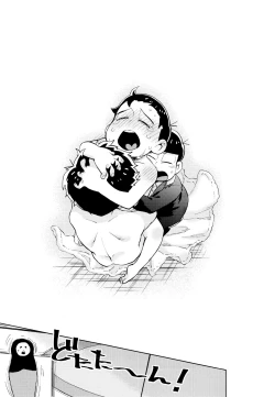 Page 42 of Chotto abunai taimusurippu