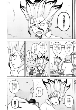 Page 4 of My Photography