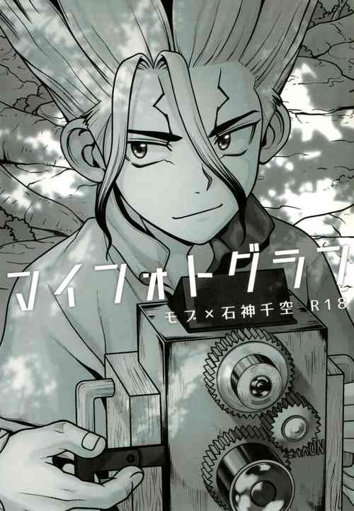 Download My Photography