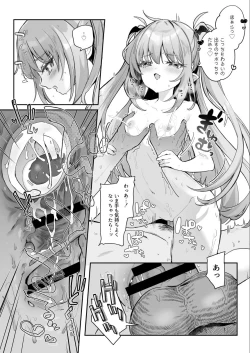 Page 31 of Sensei ga Erosugite Youchien Ryuunenshisou na Ken