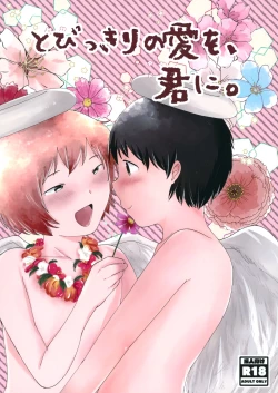 Page 1 of Tobikkiri no Ai o, Kimi ni.