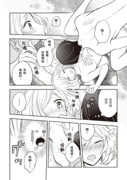 Page 7 of 內部攻略！圖解陰道快感開發･高潮完全指南