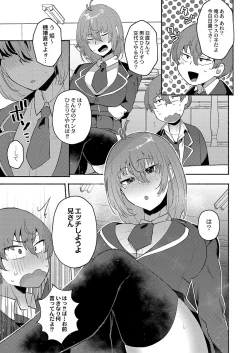 Page 10 of Daijoubu. Jitsumai no Kouryakubon da yo.