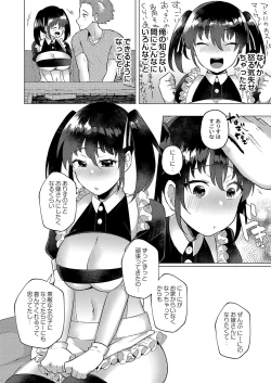 Page 133 of Daijoubu. Jitsumai no Kouryakubon da yo.