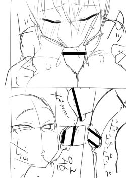 Page 209 of Daijoubu. Jitsumai no Kouryakubon da yo.