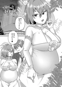 Page 70 of Daijoubu. Jitsumai no Kouryakubon da yo.