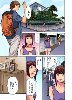 Page 149 of Gikei ni Yobai o Sareta Watashi wa Ikudotonaku Zecchou o Kurikaeshita1-6