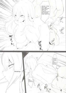 Page 21 of Ninorare x Mikurare