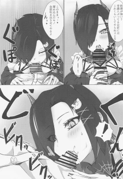 Page 4 of Soushisouai KANtachi ni Ippouteki ni Shiboritorarechau Hon