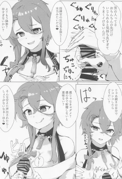 Page 7 of Soushisouai KANtachi ni Ippouteki ni Shiboritorarechau Hon