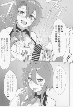 Page 9 of Soushisouai KANtachi ni Ippouteki ni Shiboritorarechau Hon