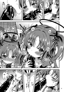 Page 19 of Idol Yuuka no IV Kikakumono | 偶像优香的IV计划