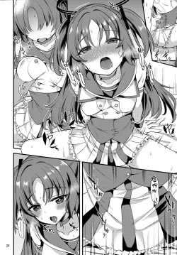 Page 20 of Idol Yuuka no IV Kikakumono | 偶像优香的IV计划